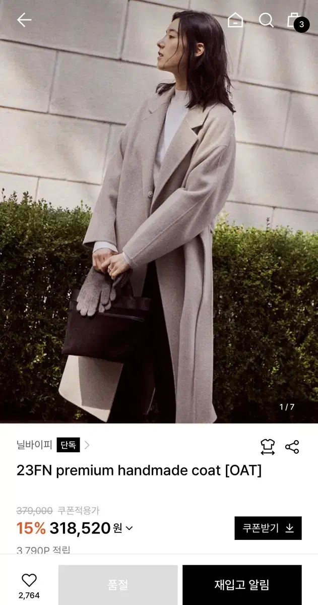 닐바이피 핸드메이드 코트 premium handmade coat